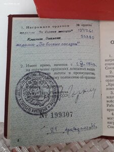 БКЗ № 53тыс (ПЕРЕВЫДАЧА ) на доке + + +