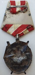 Знамя № 108.151 на старшину 1ст СМЕРШ Черноморского Флота