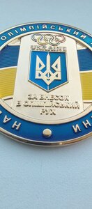 Настольная медаль:"НОК УКРАЇНИ,ЗА ВНЕСОК В ОЛІМПІЙСЬКІЙ РУХ"