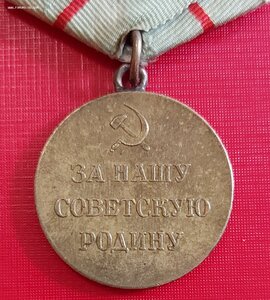 Сталинград