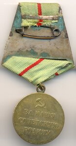 Сталинград
