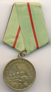 Сталинград