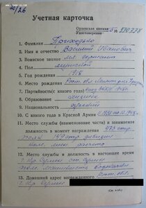 Слава 3ст. № 275.368 в рукопашной схватке убил двух немцев