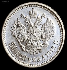 50 копеек 1896, Э.Б.