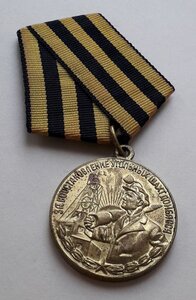 За восстановление Шахт Донбасса