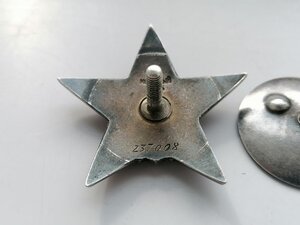 Красная Звезда пятка на офицера-политрука за Белгород