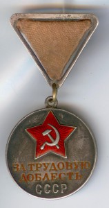 ТД-13510