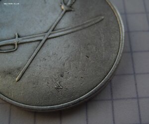 Медаль Суворова № 982Ч