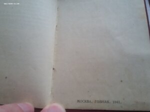 Ленин винт 7154 с ОК танкист битва за Москву, подвиг генерал