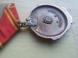 Ленин винт 7154 с ОК танкист битва за Москву, подвиг генерал