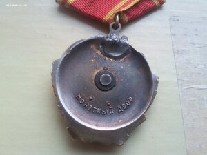 Ленин винт 7154 с ОК танкист битва за Москву, подвиг генерал