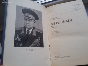Ленин винт 7154 с ОК танкист битва за Москву, подвиг генерал