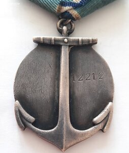 м Ушакова №12тыс