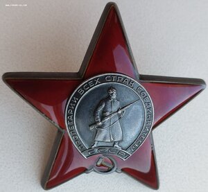 КЗ № 3.716.967 ЛЮКС с орденской книжкой за революцию