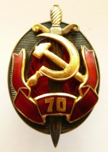 70- лет МВД R!