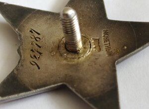 КЗ  484436 пятка (ремонт МД)
