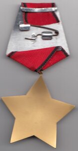 Болгария-орден 9-е сентября 1944 г.-3 ст.