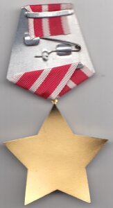 Болгария-орден 9-е сентября 1944 г.-2 ст.