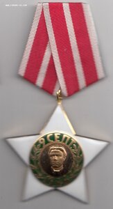 Болгария-орден 9-е сентября 1944 г.-2 ст.