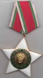 Болгария-орден 9-е сентября 1944 г.-1 ст.