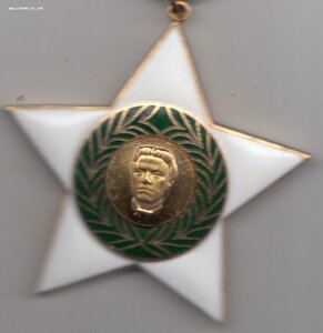 Болгария-орден 9-е сентября 1944 г.-1 ст.