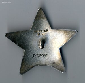 КЗ № 3150145.