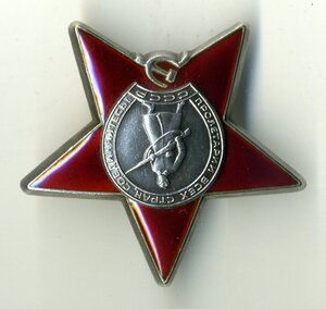 КЗ № 3150145.