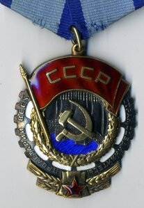 ТКЗ № 259483.
