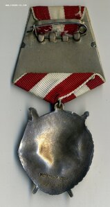 БКЗ № 321293.