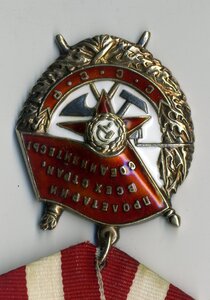 БКЗ № 321293.