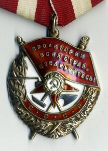 БКЗ № 321293.