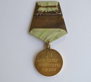 ЗА ОБОРОНУ ЛЕНИНГРАДА ОТЛИЧНОЕ СОСТОЯНИЕ РОДНОЙ СБОР