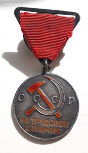 ТО ТРЕУГОЛКА!! №26.091