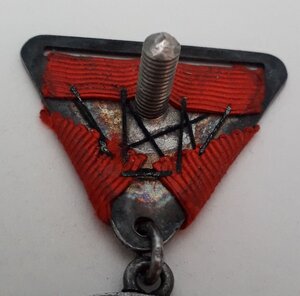 ТО ТРЕУГОЛКА!! №26.091