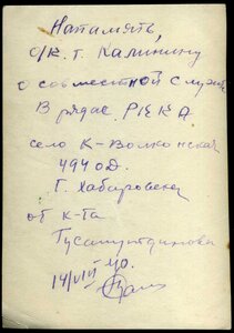Курсанты