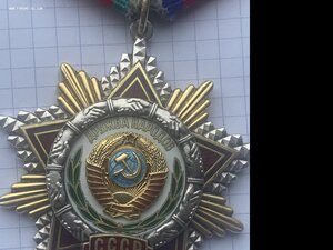 Дружба Народов 35120