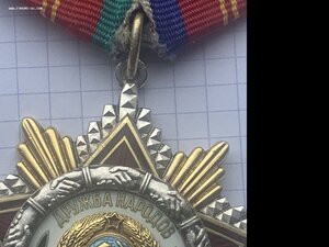 Дружба Народов 35120