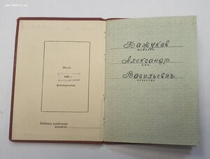 БКЗ на ГБэшника + док.