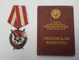 БКЗ на ГБэшника + док.