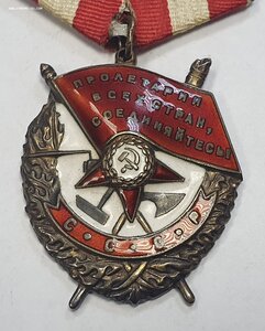 БКЗ на ГБэшника + док.