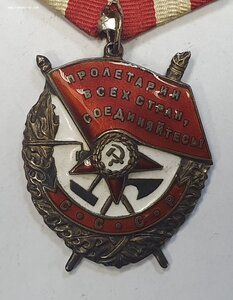 БКЗ на ГБэшника + док.