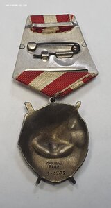 БКЗ на ГБэшника + док.