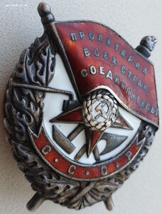 Знамя винт № 23.858 Елецкая наступательная операция