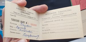 Депутат ЛССР 3 созыва с группой документов