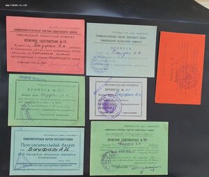Депутат ЛССР 3 созыва с группой документов