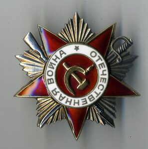 ОВ-2 № 699387.