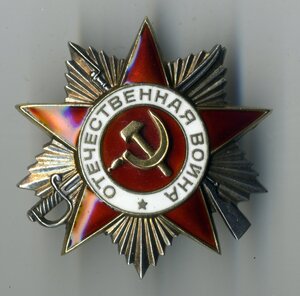 ОВ-2 № 699387.
