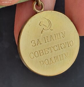 Медаль За оборону Ленинграда в состоянии