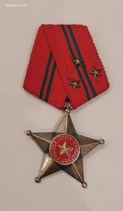 Вьетнам. Орден За боевой подвиг 1 ст. Док на нашего генерала