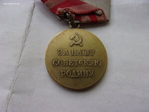 Медаль за оборону Москвы